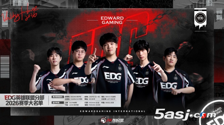 廠長回歸救不了EDG？LPL爆冷兩連敗，堅毅組墊底引爆粉絲怒火！