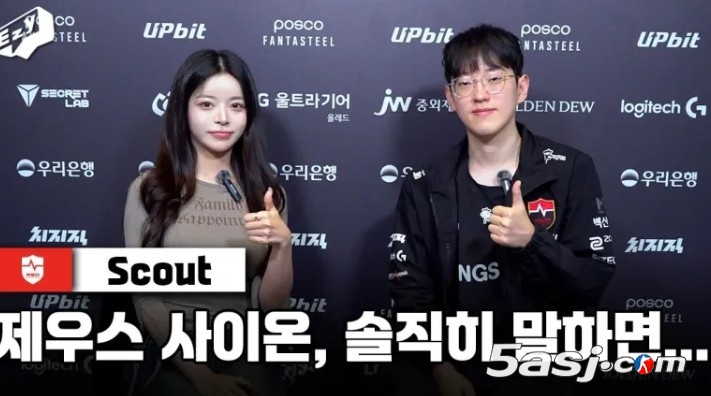 Scout爆猛料！LCK換線革命、辛拉面成精神圖騰，NS奪冠野心曝光！