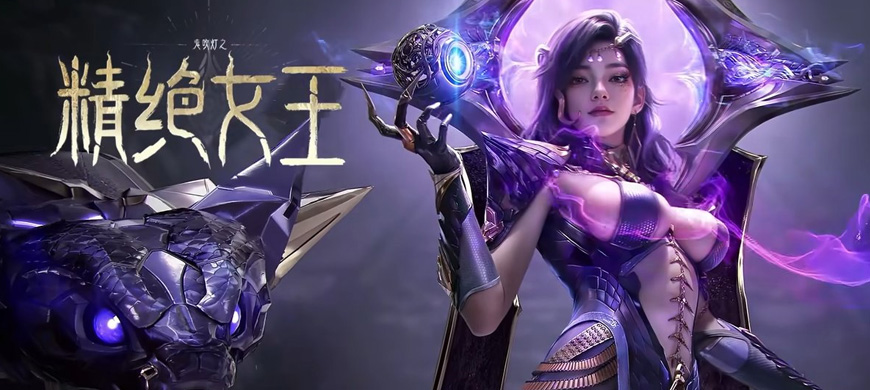 《逆戰(zhàn)：未來(lái)》S1“鬼吹燈”賽季開啟，全新至臻角色—「精絕女王」將同步登場(chǎng)