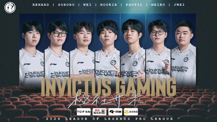 有驚無(wú)險(xiǎn)！iG敗者組次輪戰(zhàn)勝OMG成為第七支晉級(jí)季后賽