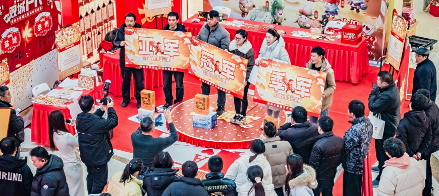 摜軍誕生！騰訊大摜蛋城市巔峰賽圓滿收官！